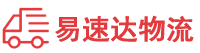 郴州到霞山区物流公司